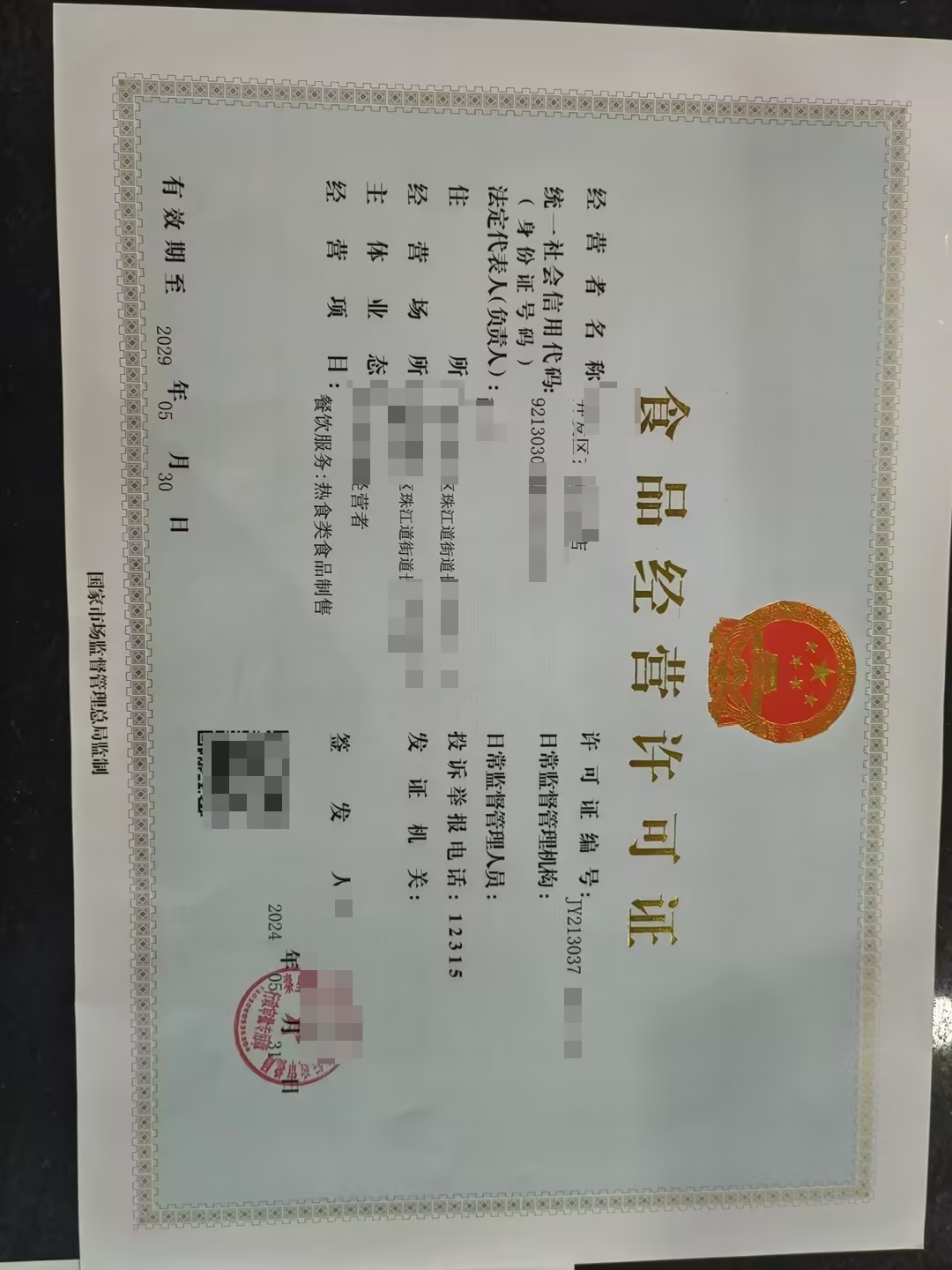 推荐图片