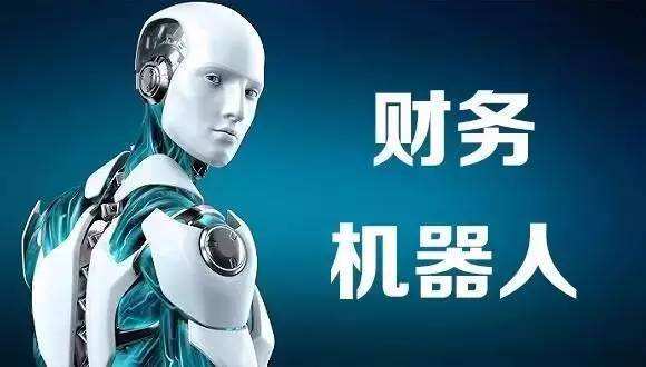 财税共享