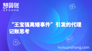 新闻缩略图