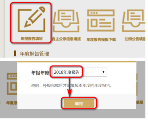 石家庄企业（工商）年报如何填报？网上申报流程是怎样的？