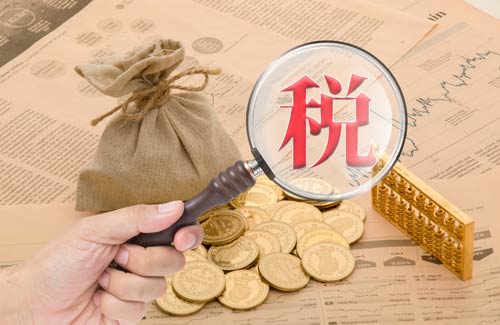哪些情况容易造成税务异常?企业应如何处理? 哪些情况容易造成税务异常?企业应如何处理?