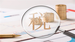 公司税务异常的原因有哪些？