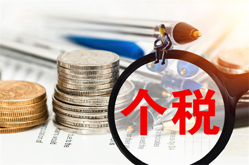 个人所得税经营所得汇算清缴需要了解哪些事项？